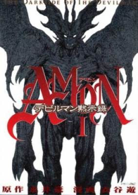 Amon: Devilman Mokushiroku