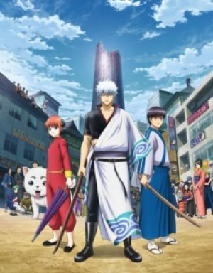 Gintama.: Shirogane no Tamashii-hen - Phần 2