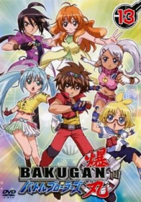 Chiến Binh Bakugan