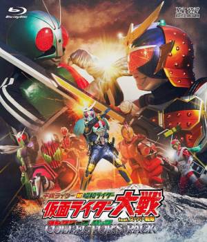 Heisei Rider Vs Showa Rider - Kamen Rider Taisen ft Super Sentai