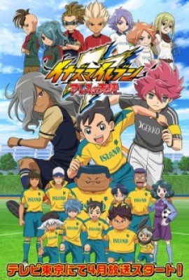 Inazuma Eleven: Ares no Tenbin, Inazuma Eleven: Ares no Tenbin