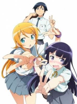 Ore no Imouto ga Konnani Kawaii Wake ga Nai. Specials