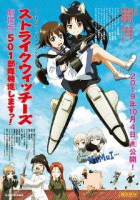 Strike Witches: 501 Butai Hasshin Shimasu! Movie, Strike Witches: 501 Butai Hasshin Shimasu! Movie