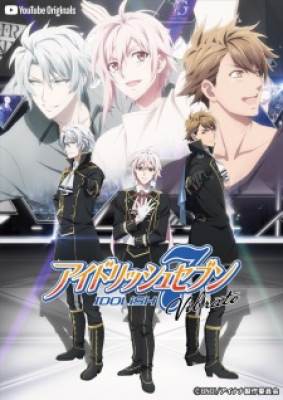 IDOLiSH7 Vibrato, IDOLiSH7 Vibrato