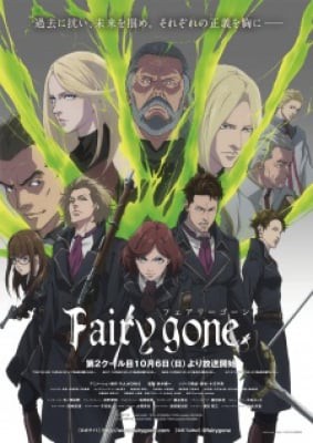 Fairy Gone 2nd Season, Fairy Gone 2nd Season