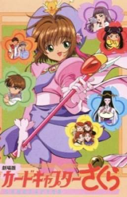 Cardcaptor Sakura Movie 1