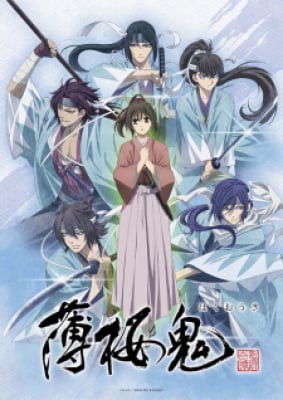 Hakuouki OVA (2021), Hakuouki OVA (2021)