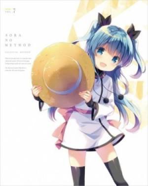 Ngoài tầm giấc mơ : Aru Shoujo no Kyuujitsu★