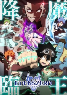 Edens Zero 2nd Season, Edens Zero 2nd Season