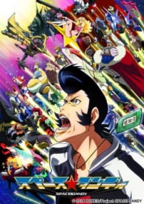 Space☆Dandy, Space☆Dandy