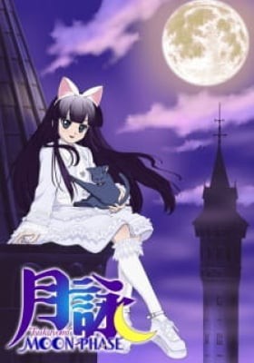 Tsukuyomi: Moon Phase, Tsukuyomi: Moon Phase