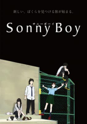 Sonny Boy, Sonny Boy