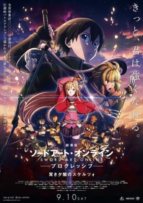 Sword Art Online: Progressive Movie - Kuraki Yuuyami no Scherzo, Sword Art Online: Progressive Movie - Kuraki Yuuyami no Scherzo