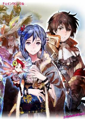 Chain Chronicle: Haecceitas no Hikari Movie