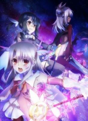 Fate/kaleid liner Prisma☆Illya 2wei! Specials, Fate/kaleid liner Prisma☆Illya 2wei! Specials