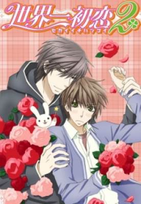 Sekaiichi Hatsukoi 2, Sekaiichi Hatsukoi 2