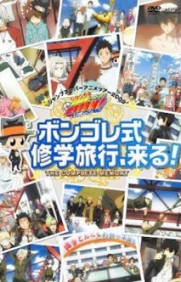 Katekyo Hitman Reborn! Special