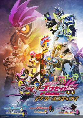 Kamen Rider Ex-Aid Trilogy: Another Ending