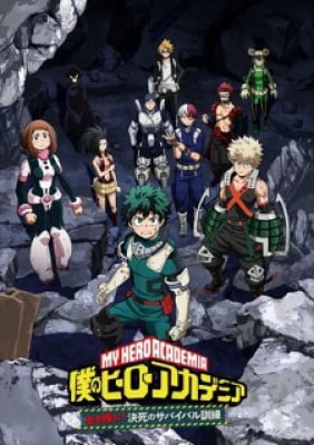 Boku no Hero Academia: Ikinokore! Kesshi no Survival Kunren, Boku no Hero Academia: Ikinokore! Kesshi no Survival Kunren