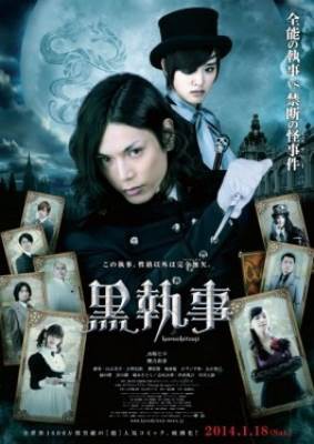 Hắc quản gia (2014) [Live Action], Hac quan gia (2014) [Live Action]