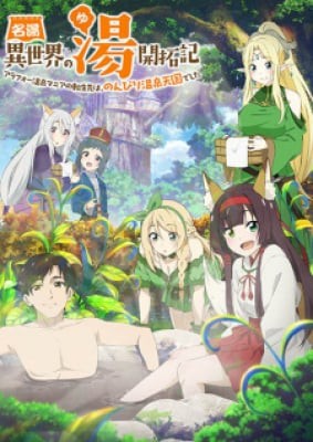 Meitou Isekai no Yu Kaitakuki: Arafoo 40 Onsen Mania no Tensei Saki wa, Nonbiri Onsen Tengoku deshita, Meitou Isekai no Yu Kaitakuki: Arafoo 40 Onsen Mania no Tensei Saki wa, Nonbiri Onsen Tengoku deshita