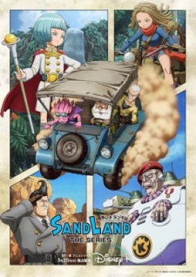 Sand Land: The Series, Sand Land: The Series