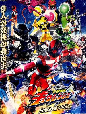 Uchu Sentai Kyuranger