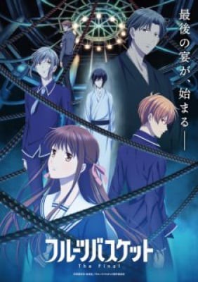 Fruits Basket 3rd Season