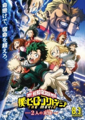 Boku no Hero Academia the Movie: Futari no Hero, Boku no Hero Academia the Movie: Futari no Hero