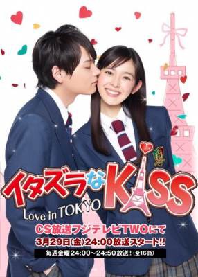 Itazura Na Kiss - Love in Tokyo (Live Action), Itazura Na Kiss - Love in Tokyo (Live Action)