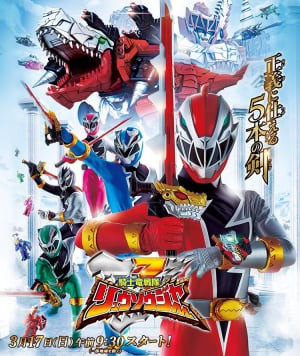 Kishiryu Sentai Ryusoulger, Kishiryu Sentai Ryusoulger