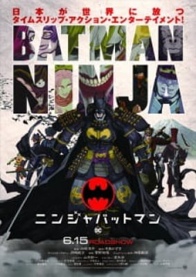 Ninja Batman, Ninja Batman