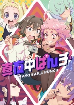 Mayonaka Punch, Mayonaka Punch