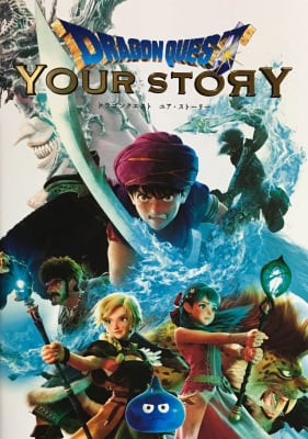 Dragon Quest: Your Story