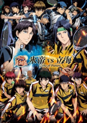 Shin Tennis no Ouji-sama: Hyoutei vs. Rikkai - Game of Future, Shin Tennis no Ouji-sama: Hyoutei vs. Rikkai - Game of Future