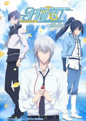 Spiritpact 2, Spiritpact 2