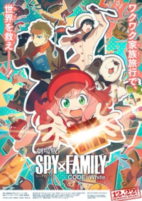 Spy x Family Movie: Code: White, Spy x Family Movie: Code: White