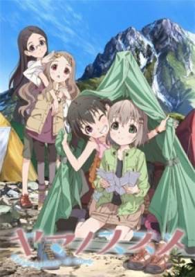 Yama no Susume: Kabe tte Kowakunai no?, Yama no Susume: Kabe tte Kowakunai no?