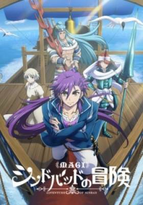 Magi: Sinbad no Bouken (TV), Magi: Sinbad no Bouken (TV)