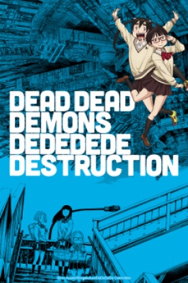 Dead Dead Demons Dededede Destruction, Dead Dead Demons Dededede Destruction