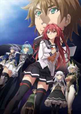 Shinmai Maou no Testament Departures