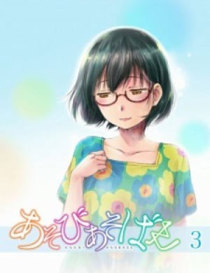 Asobi Asobase Specials, Asobi Asobase Specials