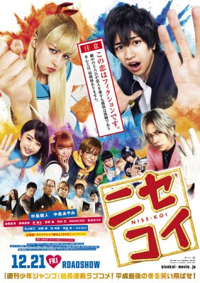 Nisekoi Live Action, Nisekoi Live Action