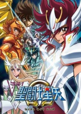 Saint Seiya Omega, Saint Seiya Omega