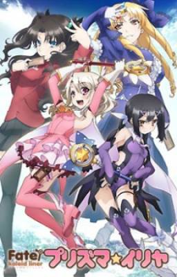 Fate/kaleid liner Prisma☆Illya, Fate/kaleid liner Prisma☆Illya