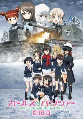 Girls und Panzer das Finale: Phần 4, Girls und Panzer das Finale: Phan 4