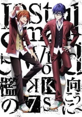 K: Seven Stories Movie 4 - Lost Small World - Ori no Mukou ni, K: Seven Stories Movie 4 - Lost Small World - Ori no Mukou ni