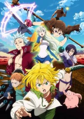 Nanatsu no Taizai: Imashime no Fukkatsu, Nanatsu no Taizai: Imashime no Fukkatsu