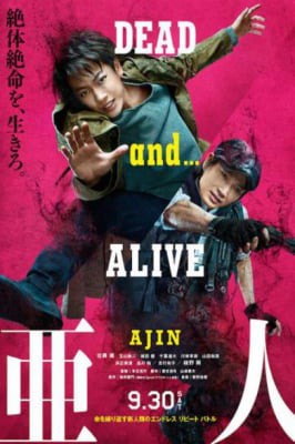 Ajin: Demi-Human, Ajin: Demi-Human