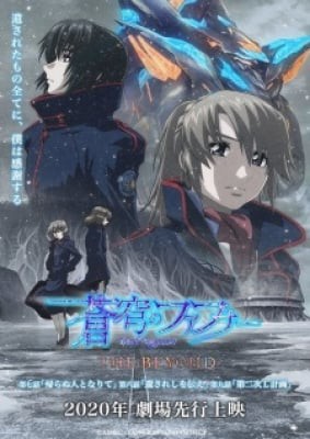 Soukyuu no Fafner: Dead Aggressor - The Beyond Part 3, Soukyuu no Fafner: Dead Aggressor - The Beyond Part 3